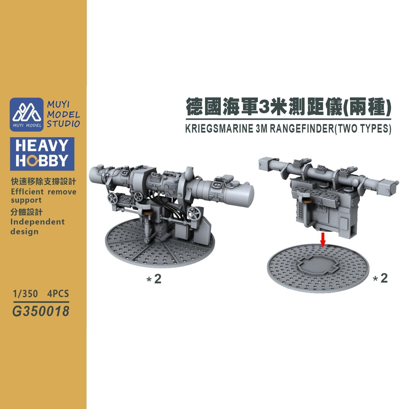 Model Kit Studio - MUYI MODELLO STUDIO 1/350 G350018 KRIEGSMARINE