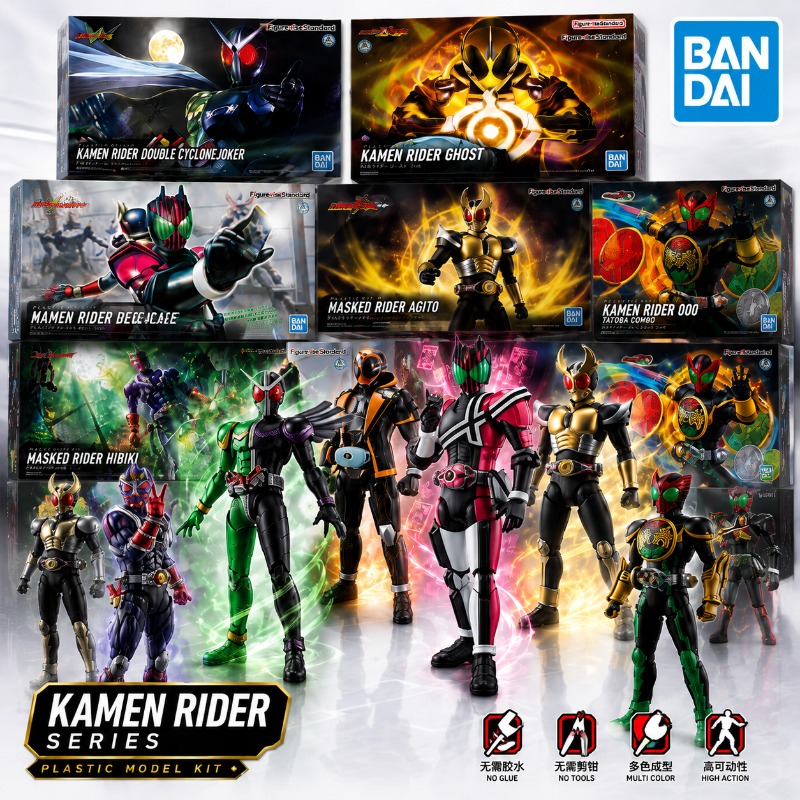 Model Kit Ultraman - Bandai Original Kamen Rider Figure-rise Standard