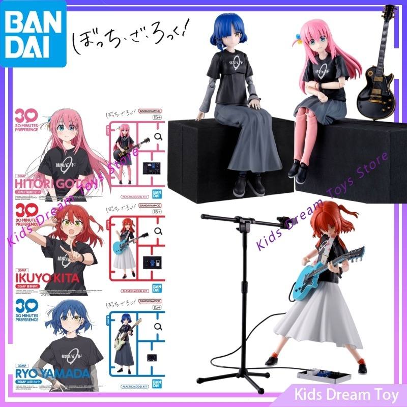 Model Kit Kotobukiya - Bandai in Stock Originale 30MP BOCCHI