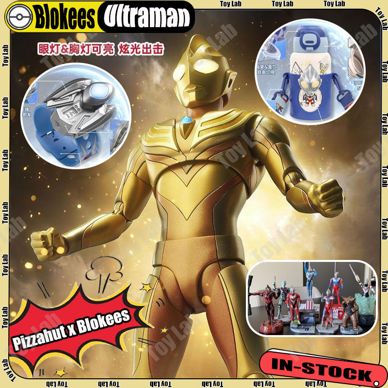 Model Kit Ultraman - 【Disponibile】Pizzahut X Blokees Ultraman Modello da