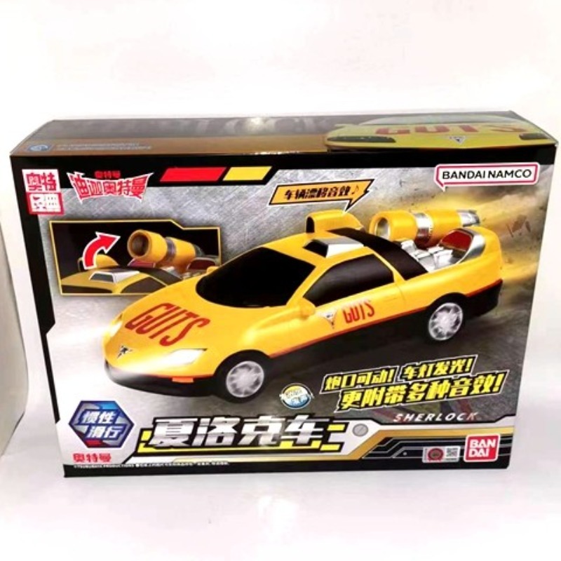 Model Kit Ultraman - Autentico Bandai Ultraman Tiga Shylock Victorious