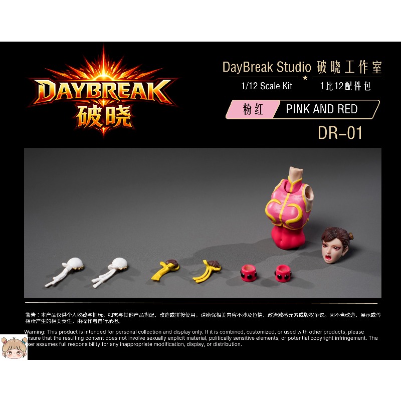 DayBreak Studio DR-01 DR-02 Ki - Model Kit Studio recensione e prezzo