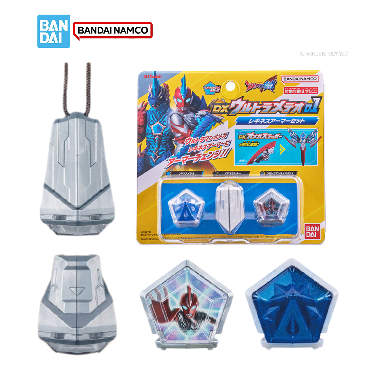 Bandai DX Ultraman Omega Model - Model Kit Ultraman recensione e prezzo
