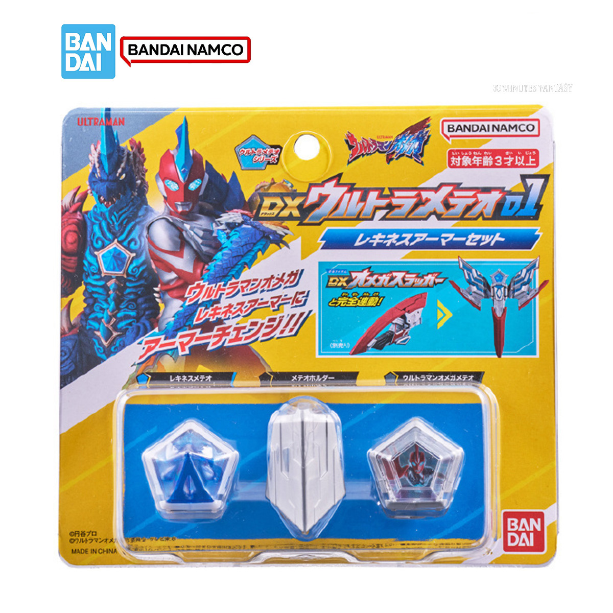 Bandai DX Ultraman Omega Model - Model Kit Ultraman recensione e prezzo