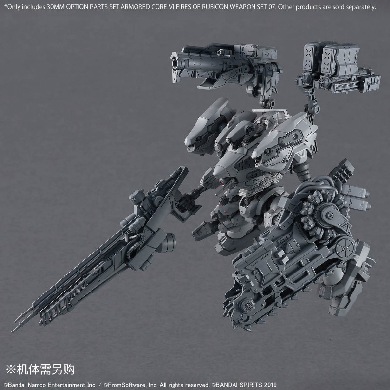 Set di Parti Opzionali per Mis - Model Kit Bandai 30 recensione e prezzo