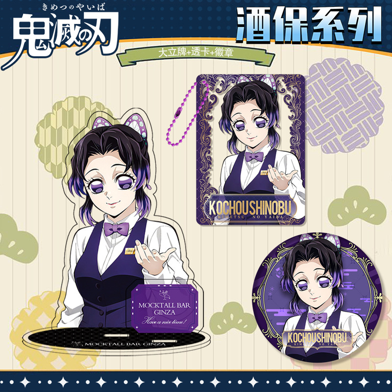 Kimetsu No Yaiba Demon Slayer  - Model Kit Accessories recensione e prezzo