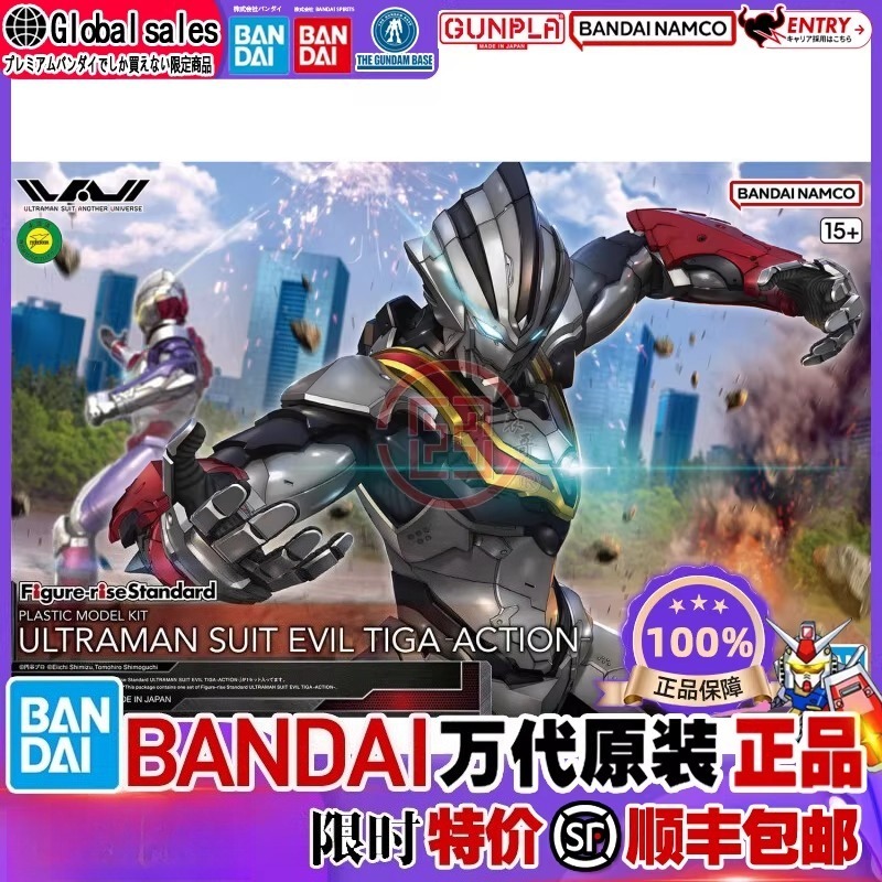 Bandai Originale Genuino Ultra - Model Kit Ultraman recensione e prezzo