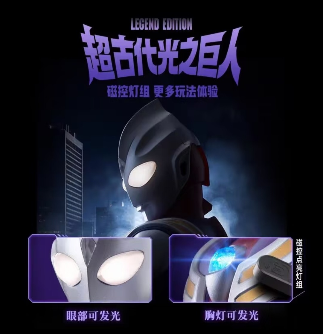 Nuovo Kit di Modellismo Blokee - Model Kit Ultraman recensione e prezzo