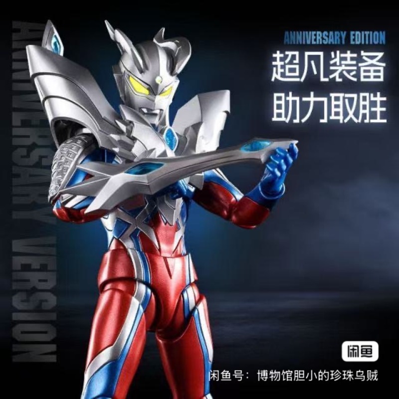 【Disponibile】Blokees ULTRAMAN  - Model Kit Ultraman recensione e prezzo