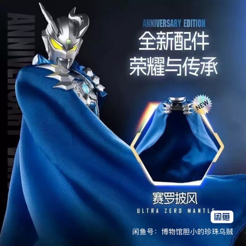 【Disponibile】Blokees ULTRAMAN  - Model Kit Ultraman recensione e prezzo
