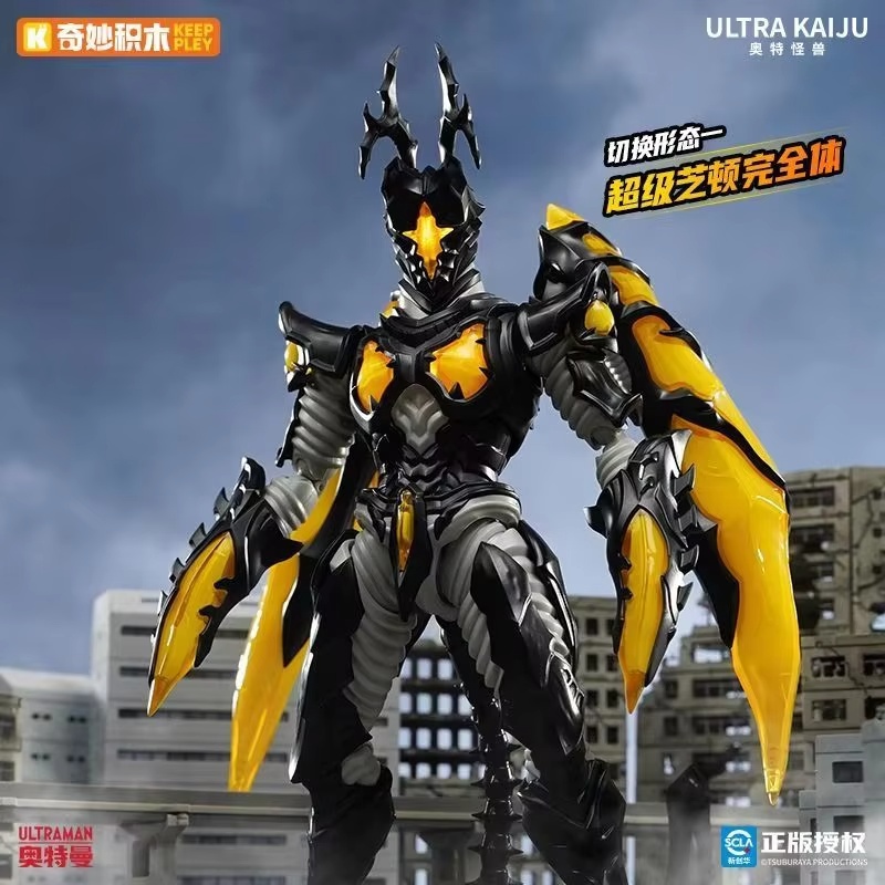 Nuove Action Figure Originali  - Model Kit Ultraman recensione e prezzo