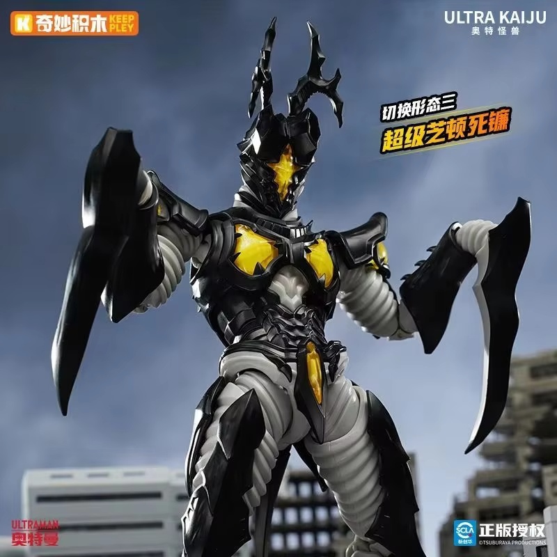 Nuove Action Figure Originali  - Model Kit Ultraman recensione e prezzo