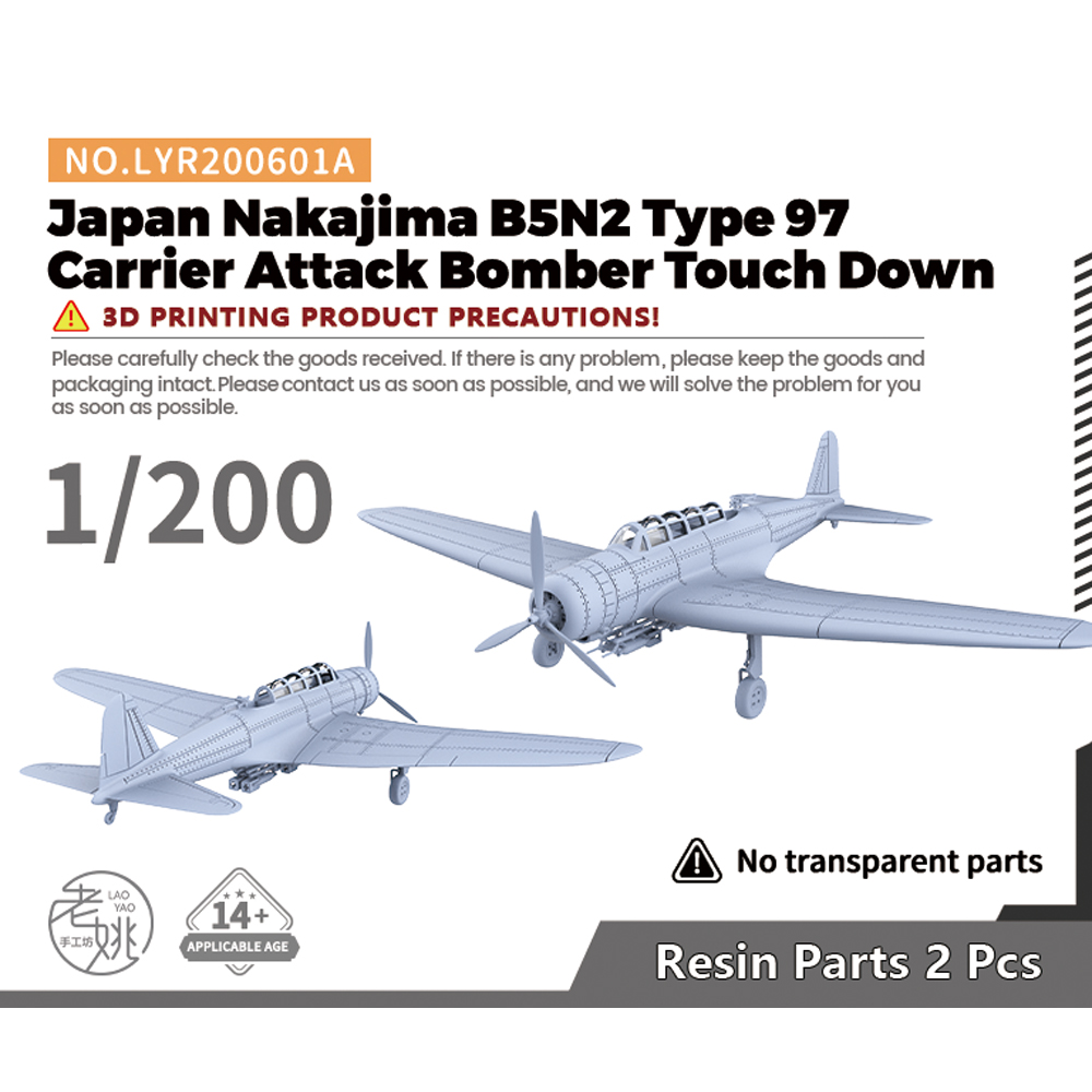 Yao's Studio LYR601 1/144 1/16 - Model Kit Studio recensione e prezzo