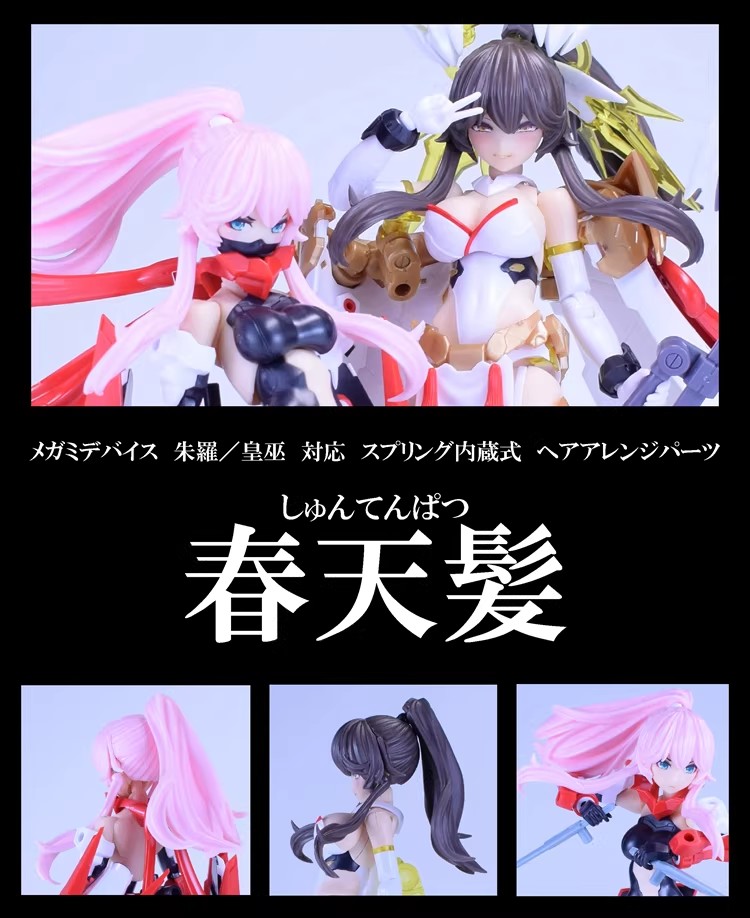 SH STUDIO FS18 1/12 Mecha Girl - Model Kit Kotobukiya recensione e prezzo