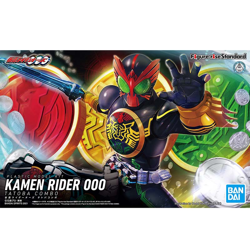 Bandai Original Kamen Rider Fi - Model Kit Ultraman recensione e prezzo