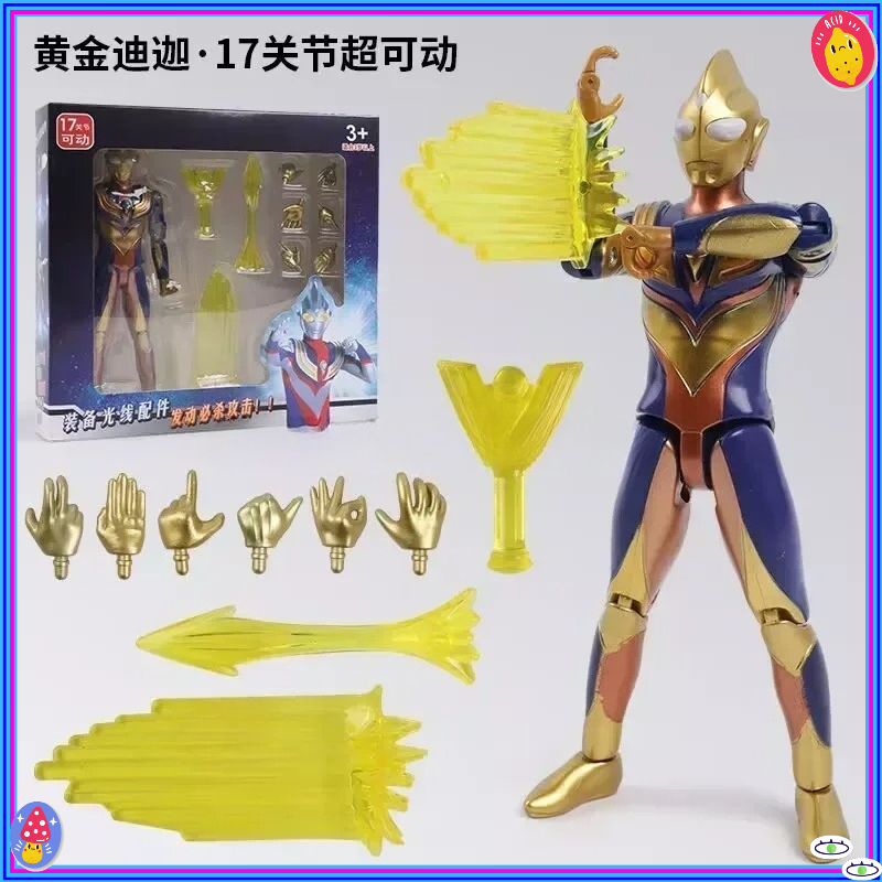 Bandai Ultraman Zero Brazal Be - Model Kit Ultraman recensione e prezzo