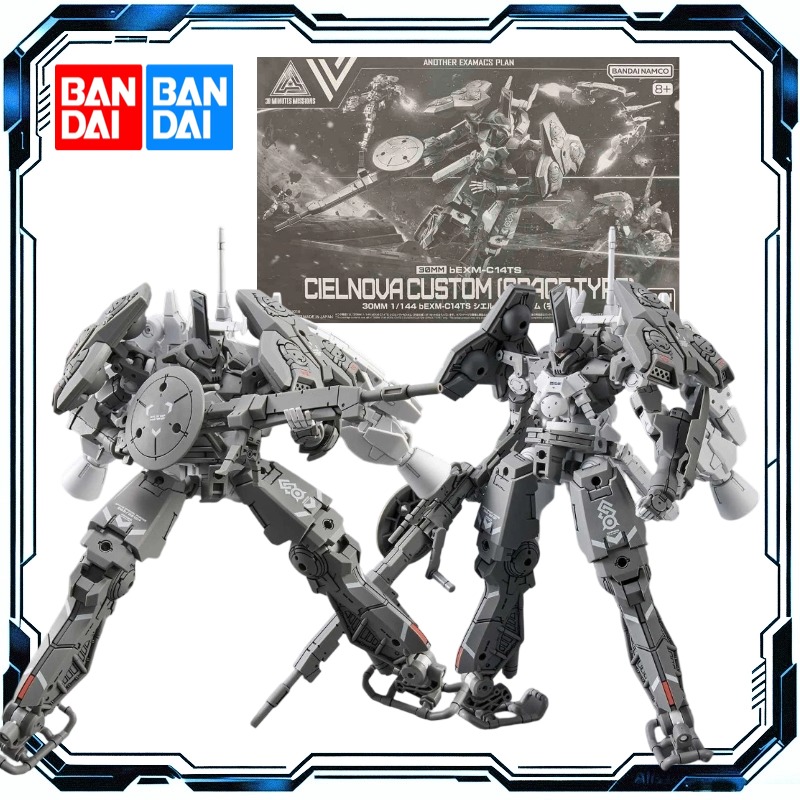Bandai 30 Minutes Missions 1/1 - Model Kit Bandai 30 recensione e prezzo