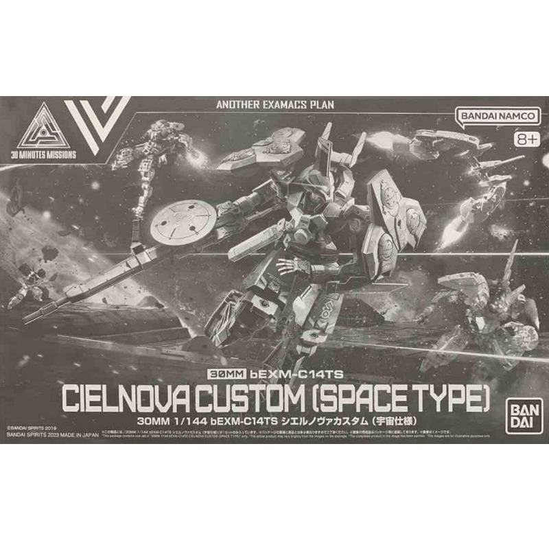 Bandai 30 Minutes Missions 1/1 - Model Kit Bandai 30 recensione e prezzo