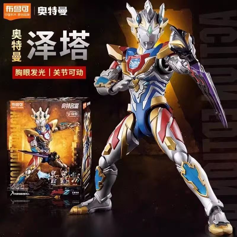 Nuovo BLOKEES Ultraman Name Bo - Model Kit Ultraman recensione e prezzo