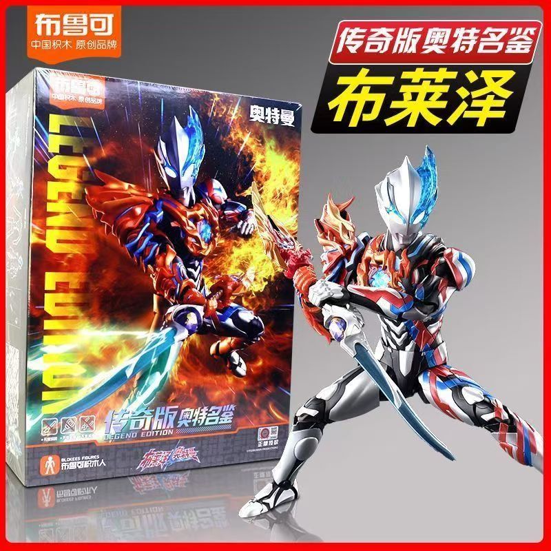 Nuovo BLOKEES Ultraman Name Bo - Model Kit Ultraman recensione e prezzo