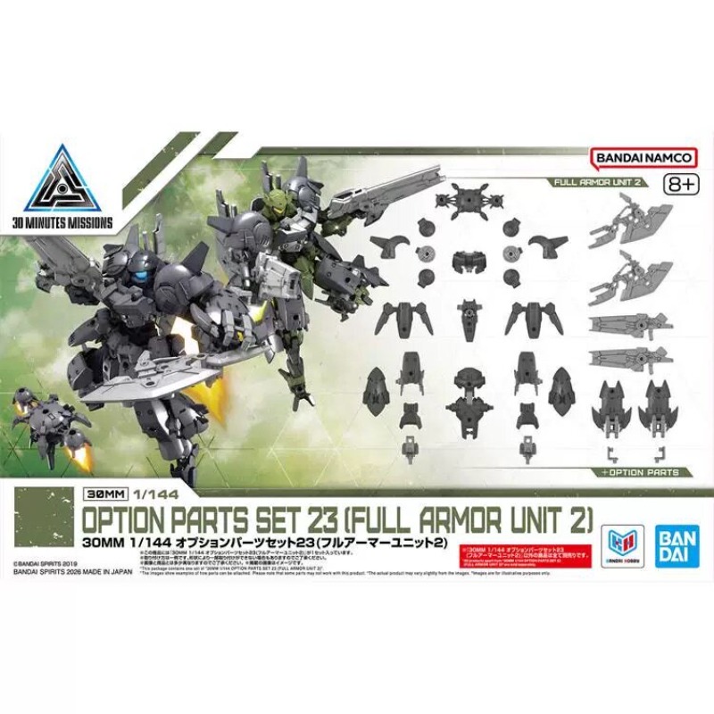 Bandai 30 Minutes Missions 1/1 - Model Kit Bandai 30 recensione e prezzo