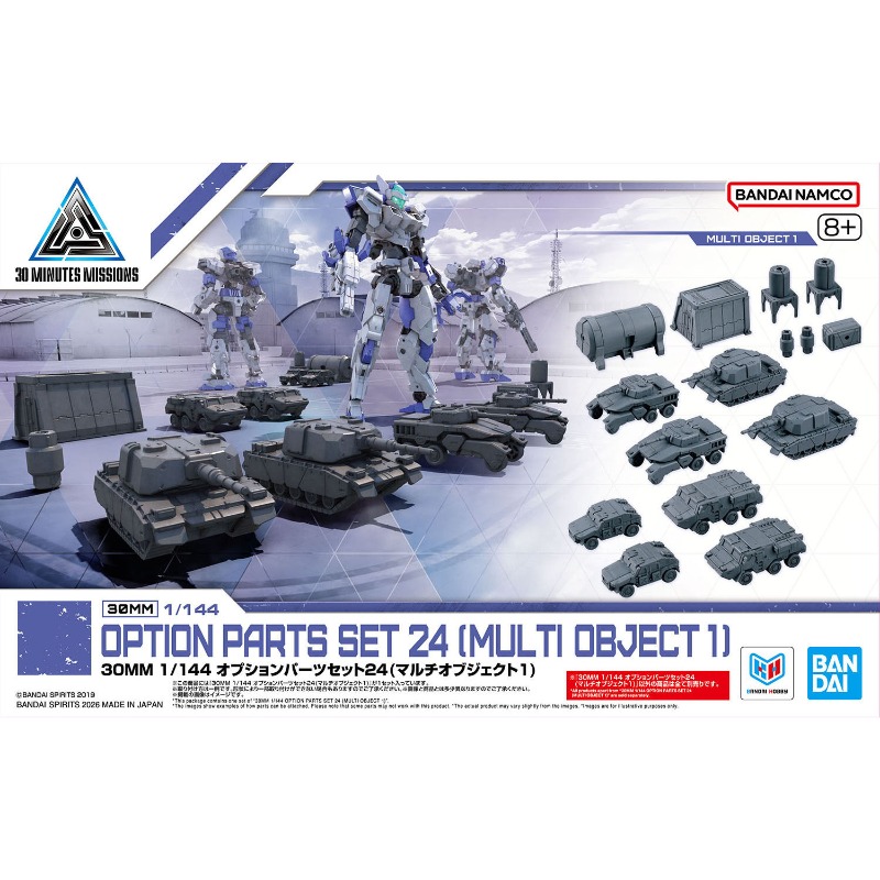 Bandai 30 Minutes Missions 1/1 - Model Kit Bandai 30 recensione e prezzo