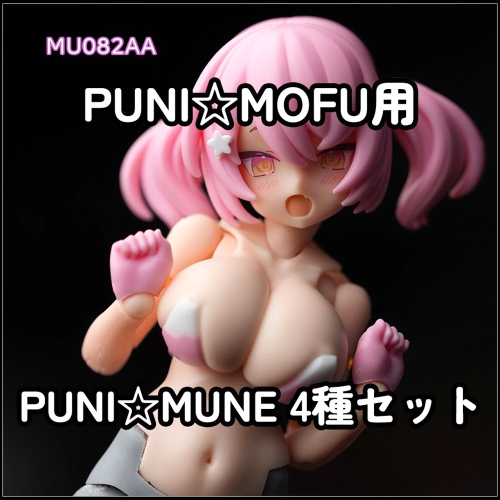 SH STUDIO MU082AA 1/12 Soldato - Model Kit Kotobukiya recensione e prezzo