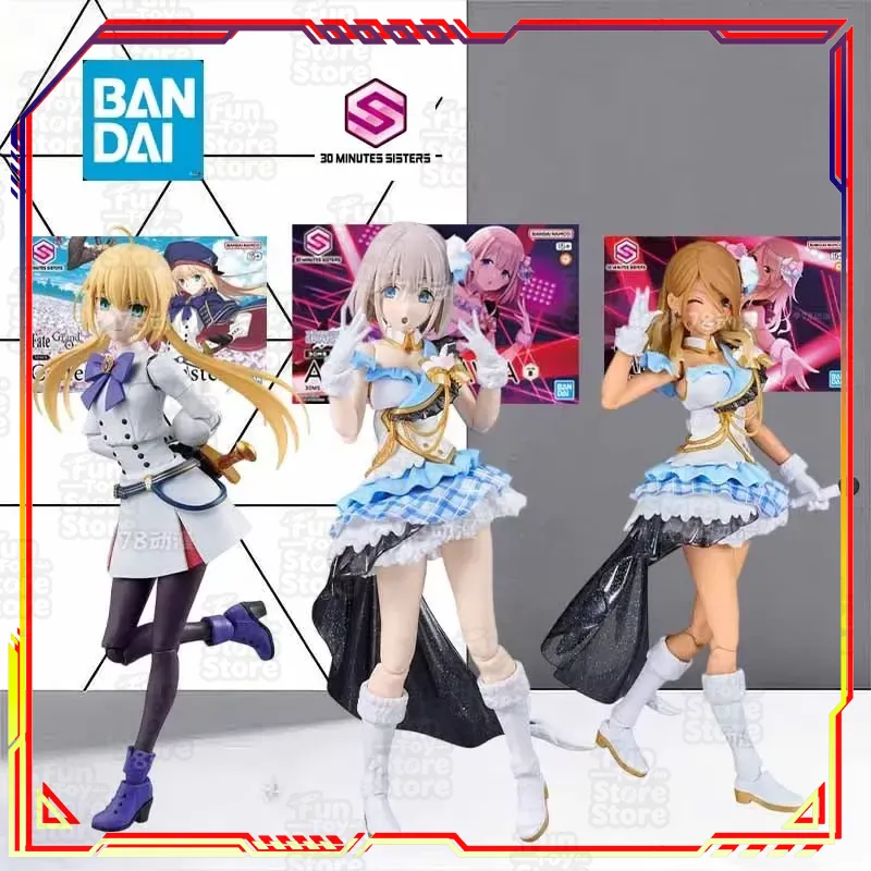 Bandai 30 Minutes Sisters Cast - Model Kit Bandai 30 recensione e prezzo