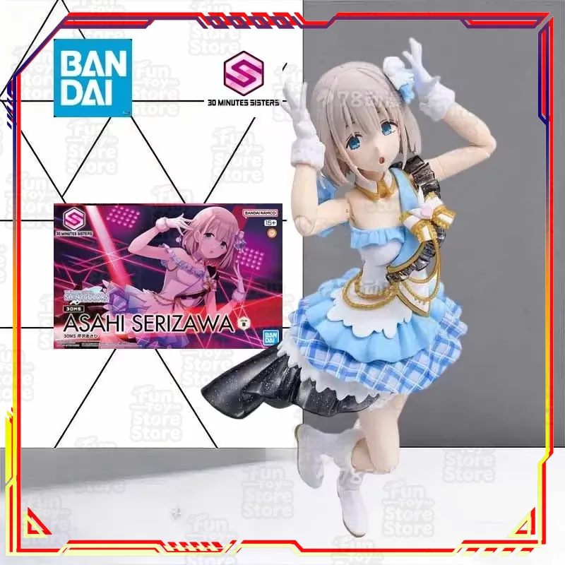 Bandai 30 Minutes Sisters Cast - Model Kit Bandai 30 recensione e prezzo