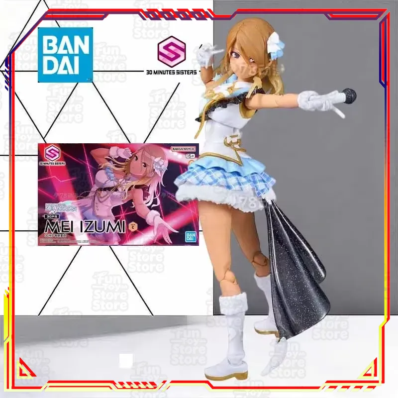Bandai 30 Minutes Sisters Cast - Model Kit Bandai 30 recensione e prezzo